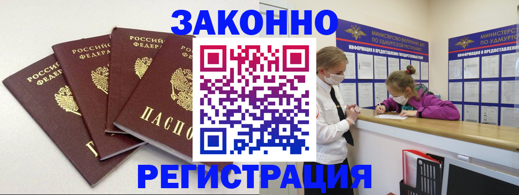 временная регистрация для всех в Ярославле