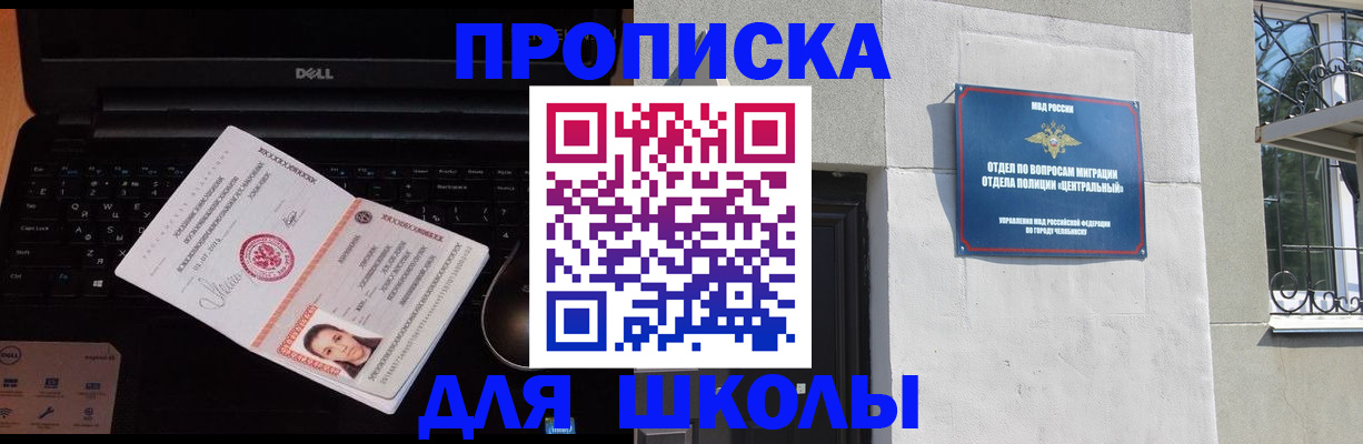 временная регистрация гарантия в Ярославле